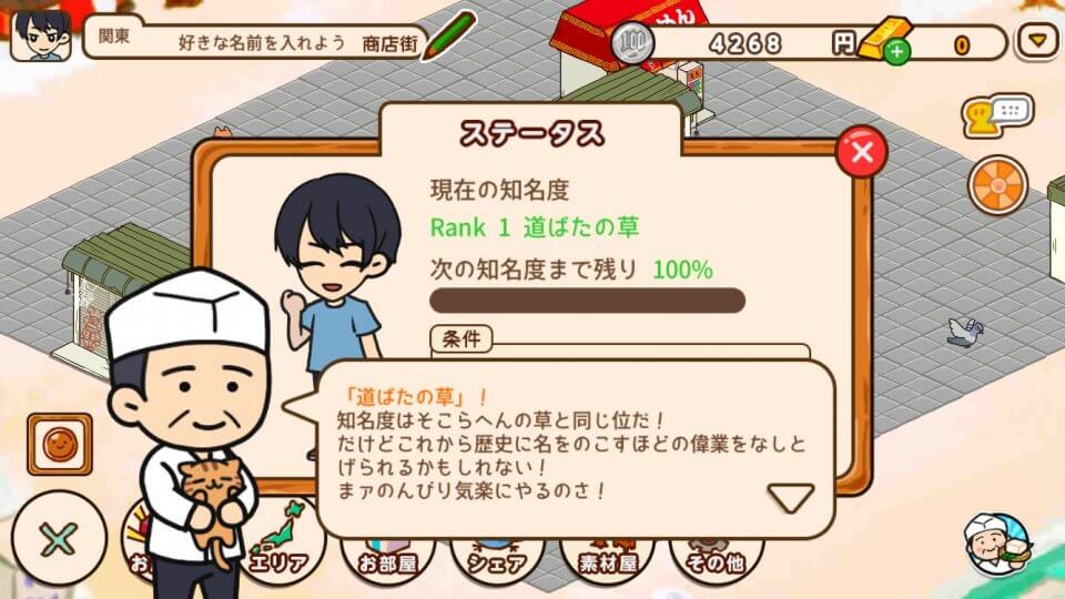 hakohako_10
