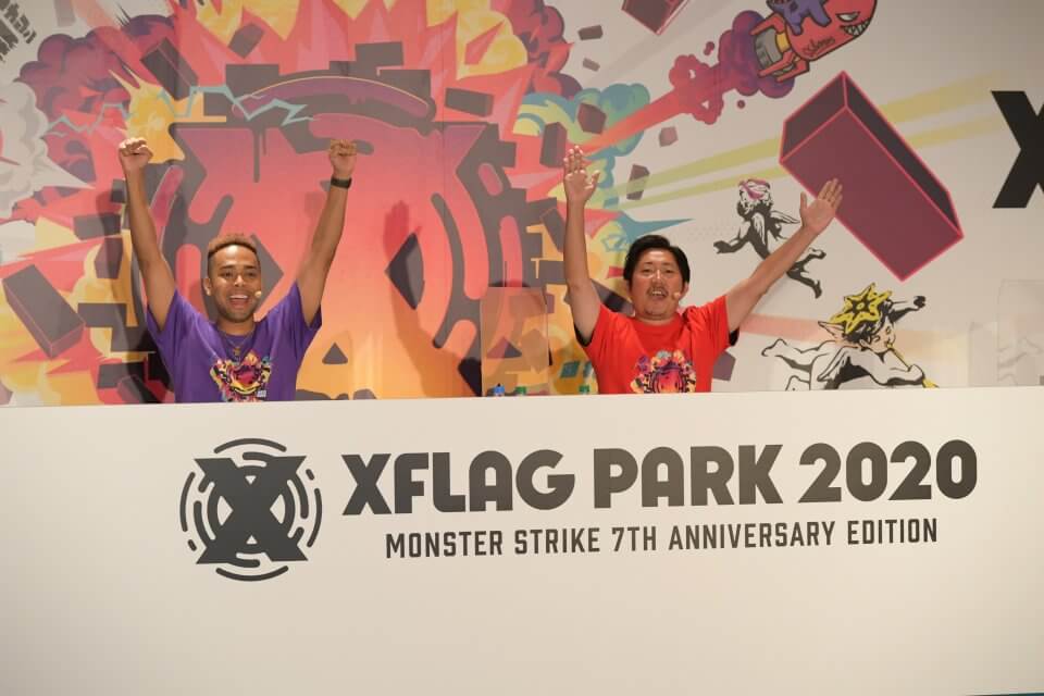 XFLAG PARK2020