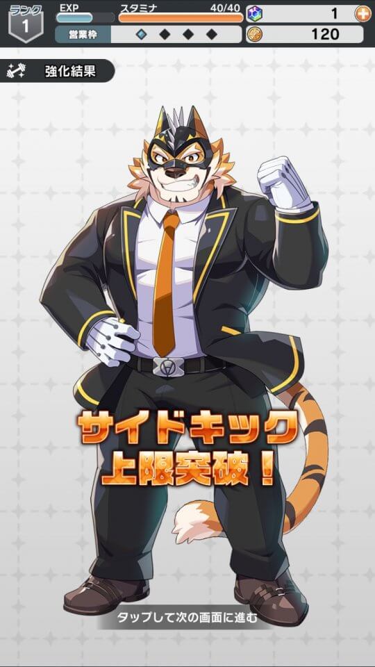 LIVE A HERO レビュー画像