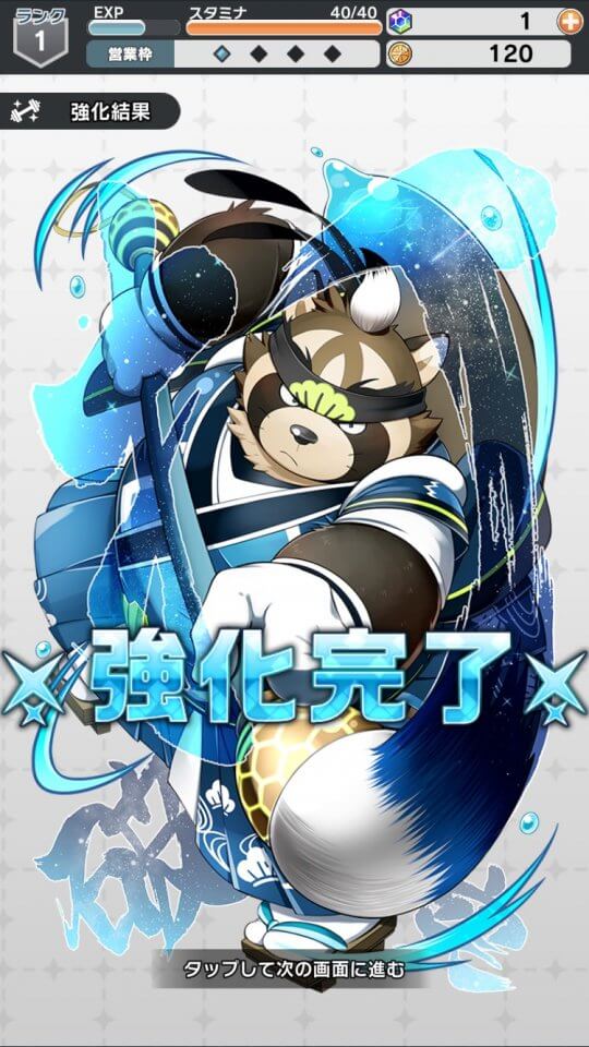 LIVE A HERO レビュー画像