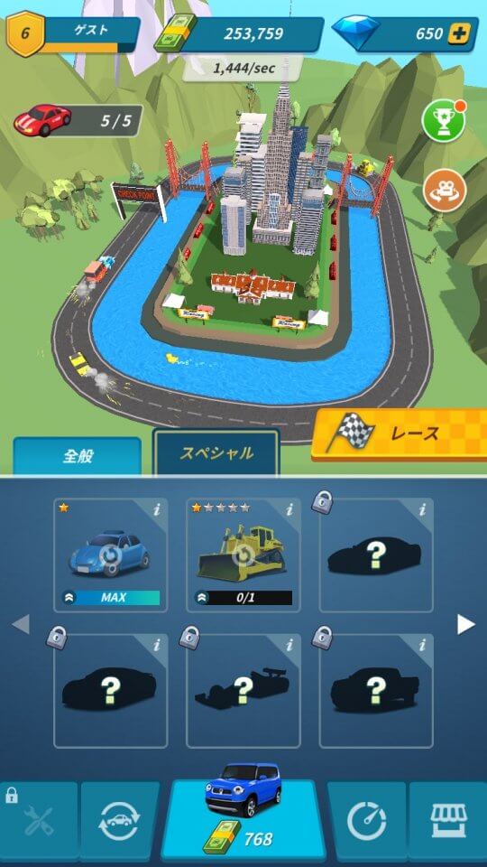 マージレース 2020 レビュー画像