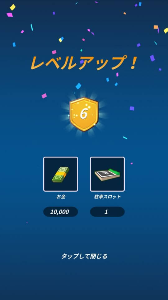 マージレース 2020 レビュー画像