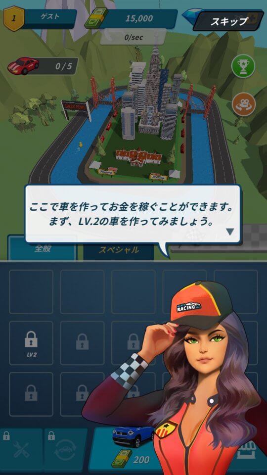 マージレース 2020 レビュー画像