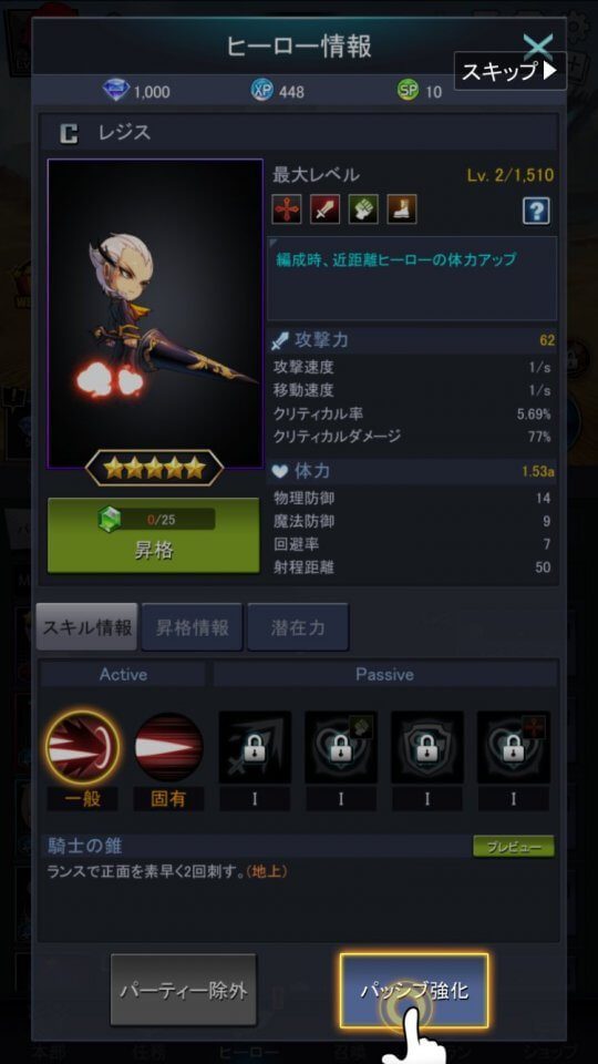 noblesse-global_09