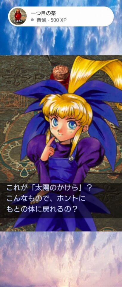 ガンバード2クラシック