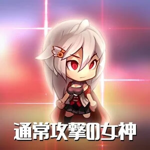 通常攻撃の女神:女神降臨のアプリアイコン