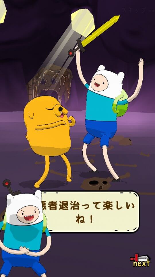 アドベンチャー・タイム・ヒーローズ レビュー画像