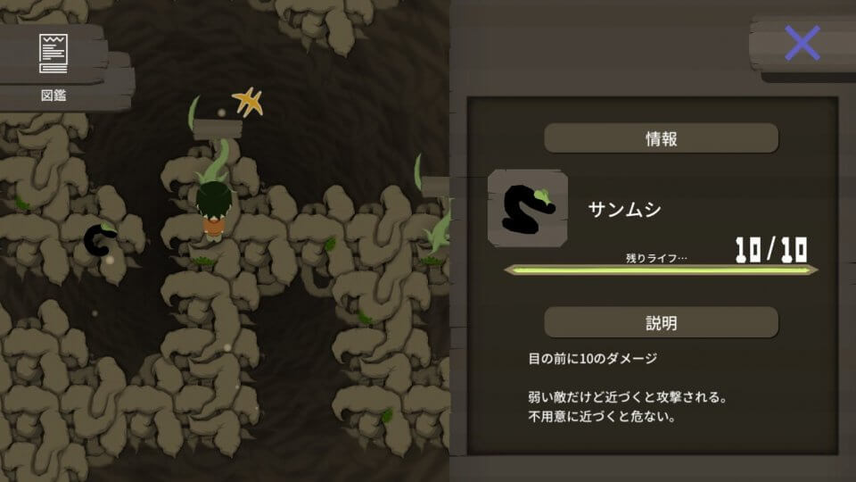 mokuzoutengoku_09