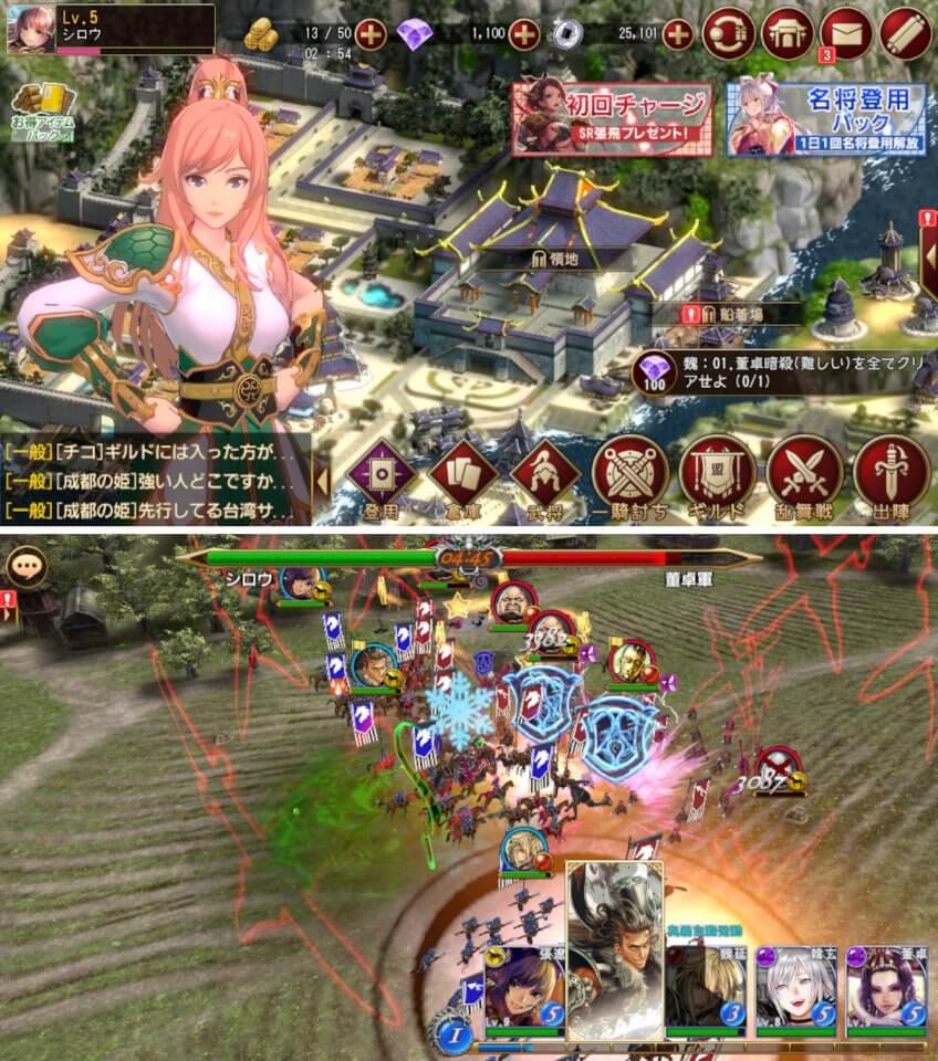 注目作1
