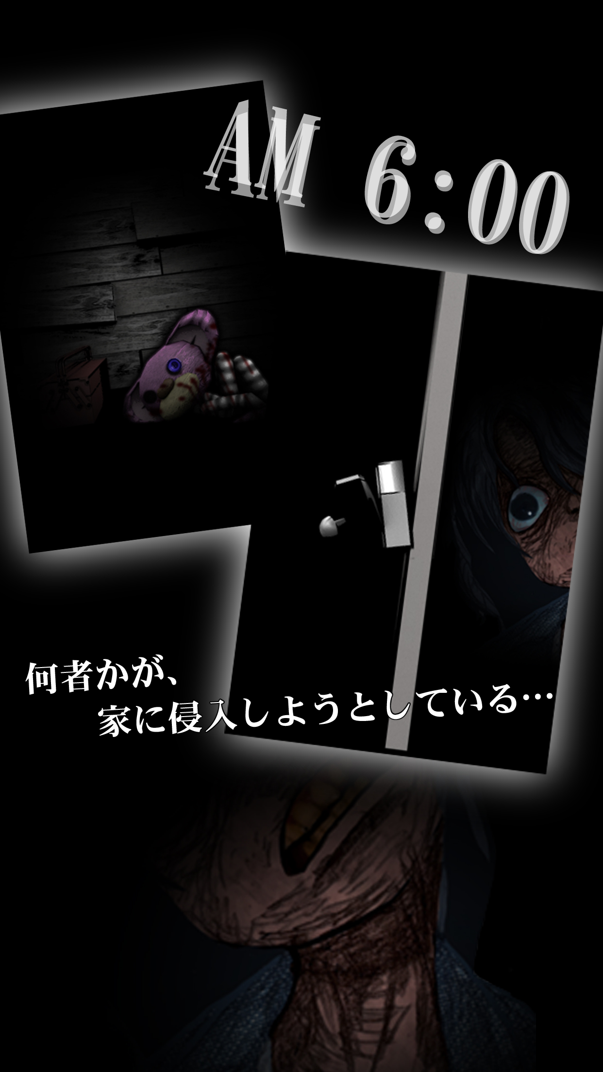 MOON RISE EFFECT（ムーンライズエフェクト）の画面