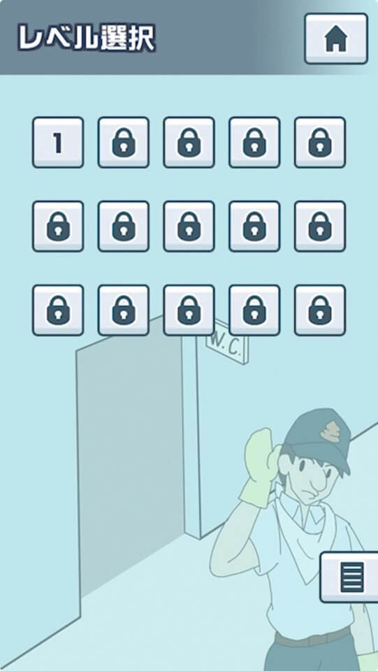 トイレットペーパーがない!!