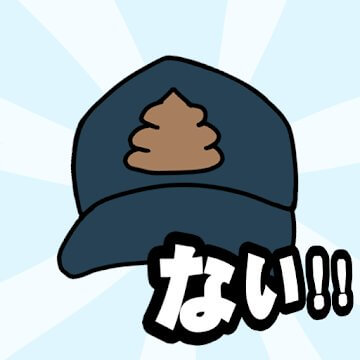 トイレットペーパーがない!!のアプリアイコン