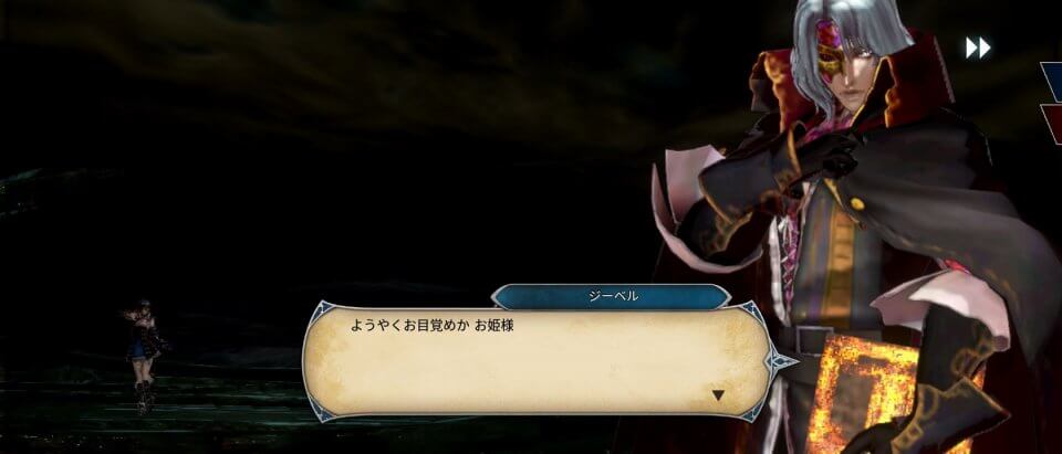 Bloodstained: Ritual of the Night