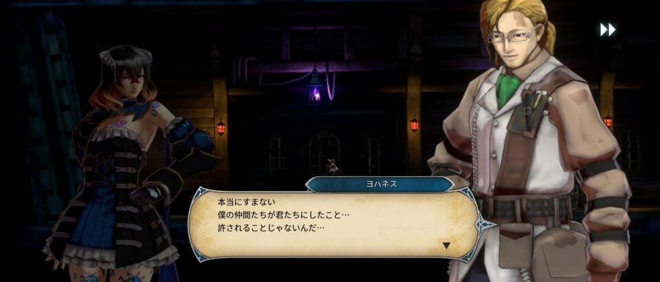 Bloodstained: Ritual of the Night