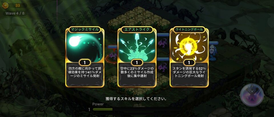エンジェル・サーガ:魔界天使の伝説