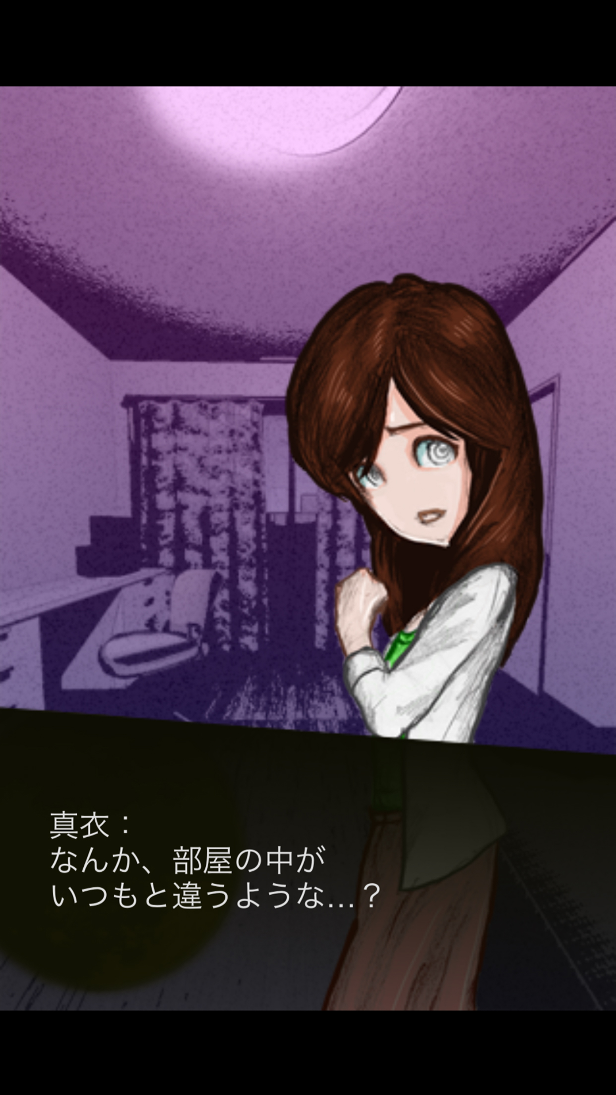 MOON RISE EFFECT（ムーンライズエフェクト）の画面