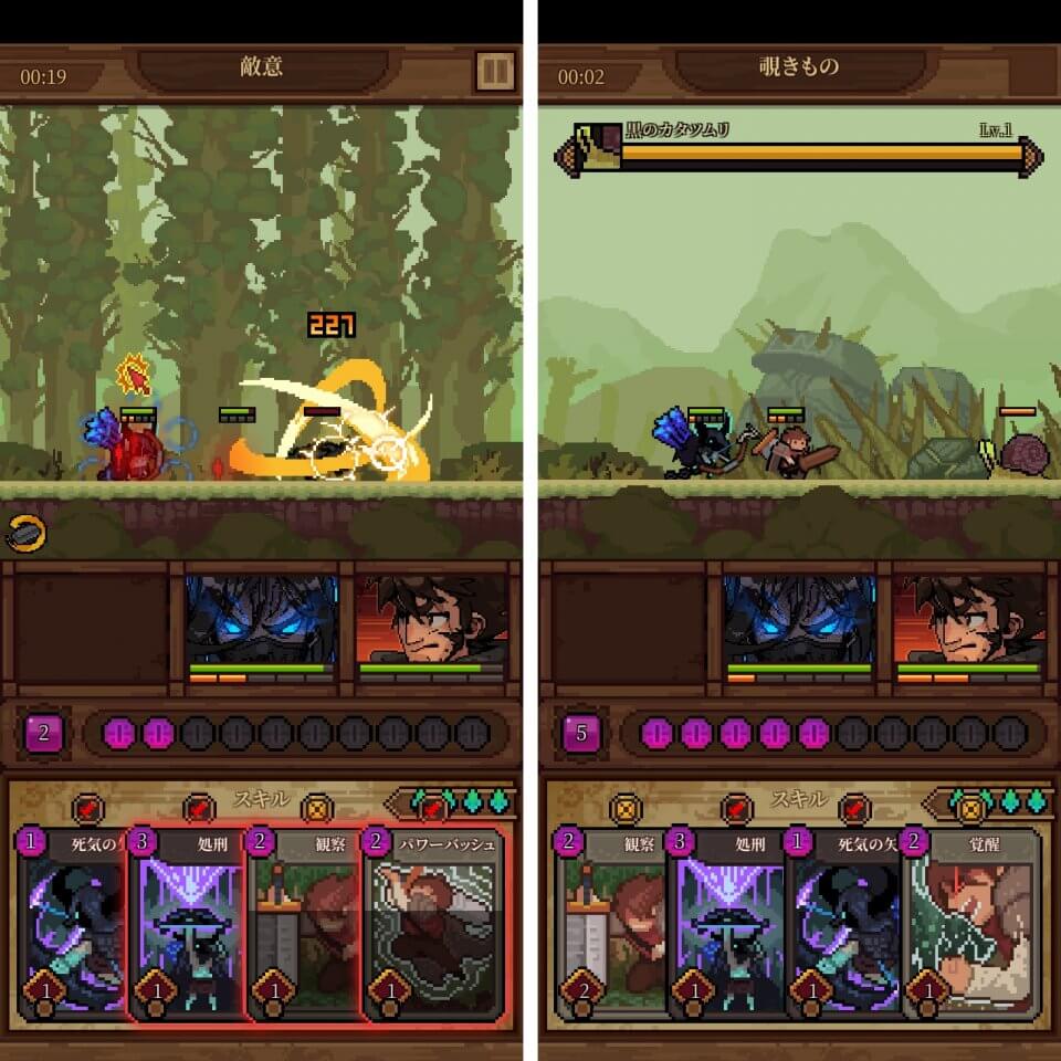 注目作1