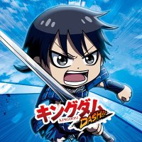 キングダムDASH!!　配信日と事前登録の情報の画像