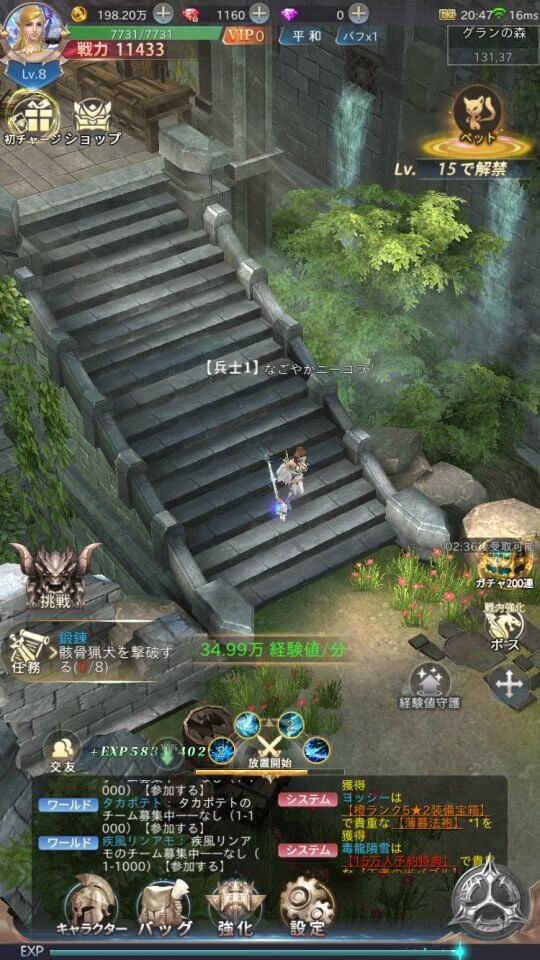 maken-densetsu-2_09