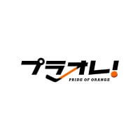 プラオレ！-スマイルプリンセス-　配信日と事前登録の情報の画像