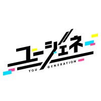 ユージェネ　配信日と事前登録の情報の画像