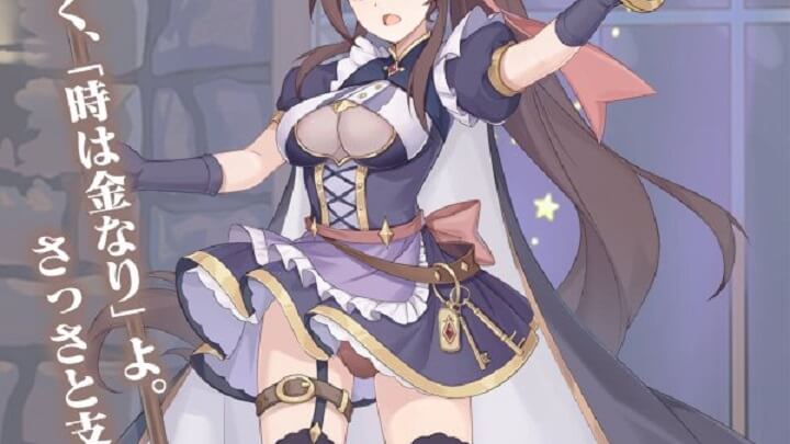 新衣装【メイドラゴン】はパンツ見えてるのが基本仕様！おっぱいのシースルーも凄いし、こういった衣装ばかりの美少女育成学園RPG『ガールズ X バトル 2』の画像