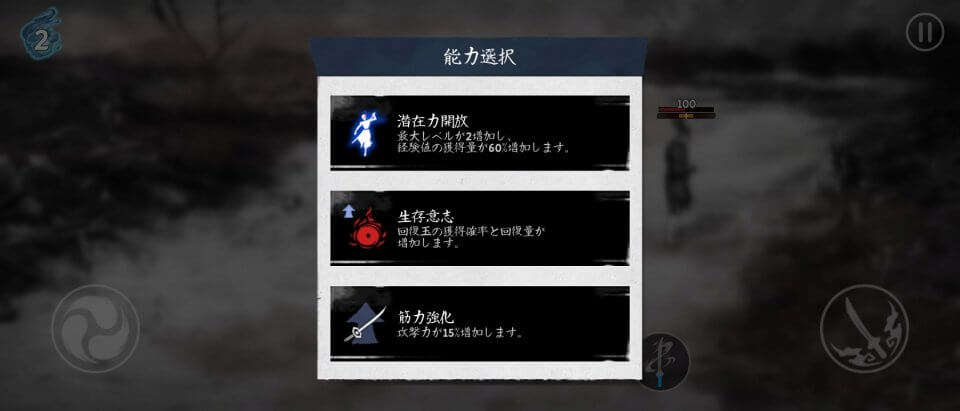 浪人:ザ・ラスト・サムライ