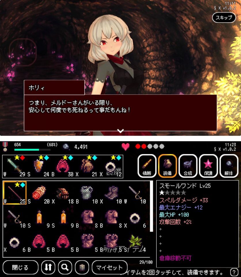 注目作1