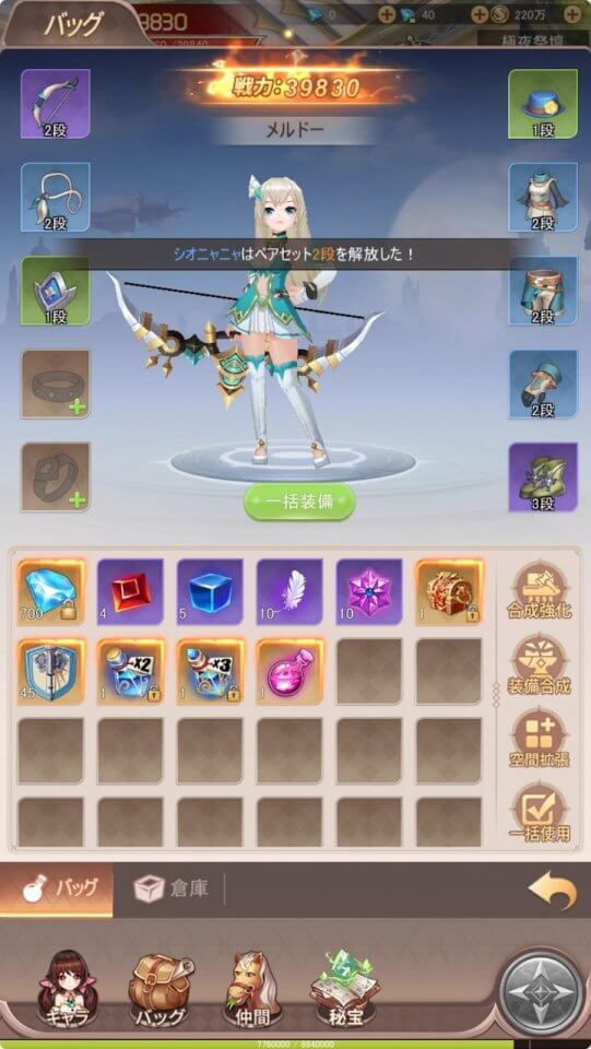 極夜大陸:メテオの彼方