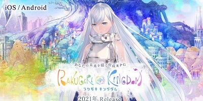 描いたラクガキが立体化して動き出す育成型RPG「ラクガキ キングダム」サービス開始！の画像