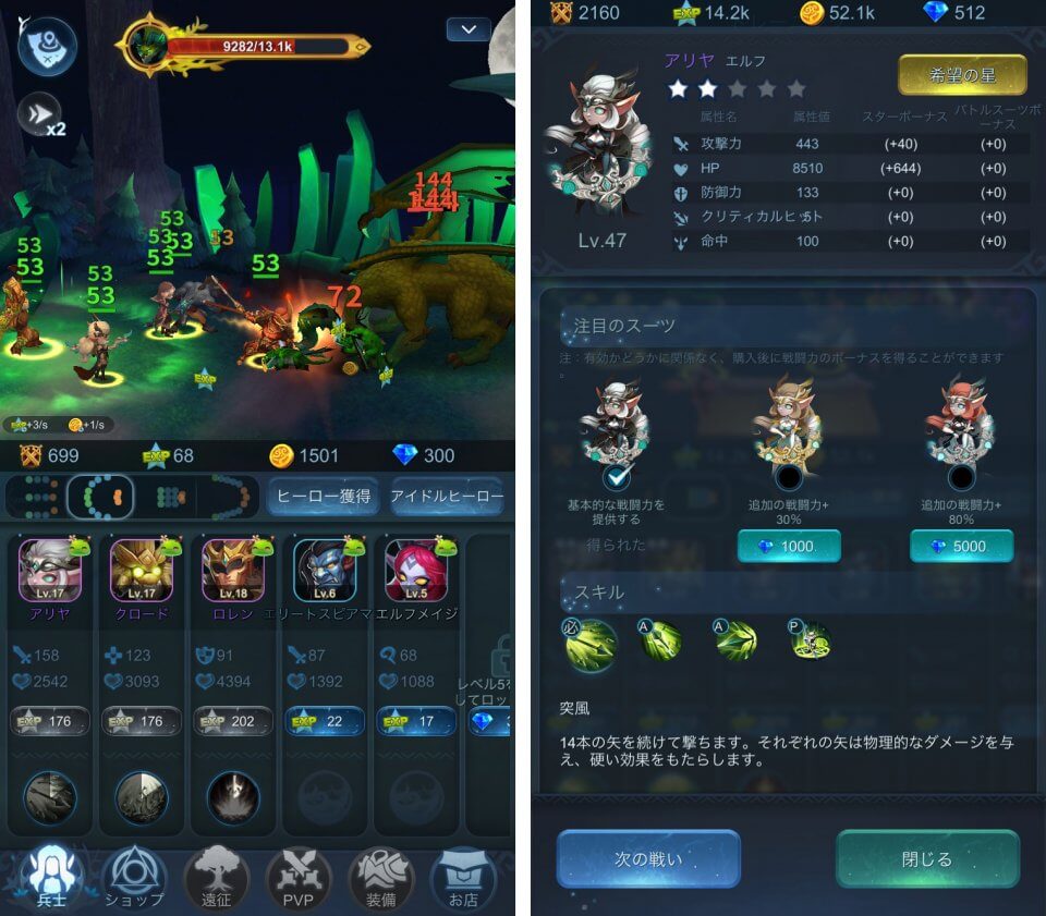 注目作1