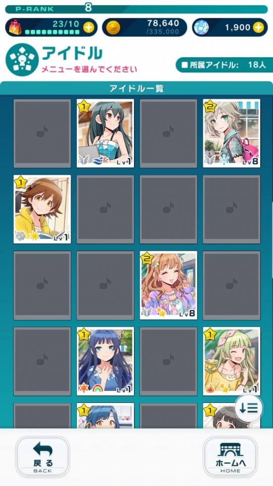 アイドルマスター ポップリンクス レビュー画像