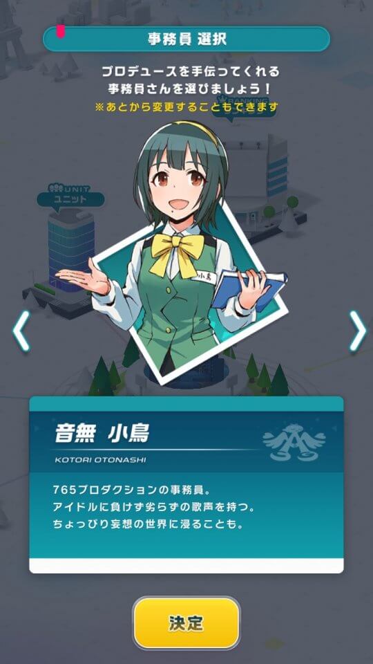 アイドルマスター ポップリンクス レビュー画像