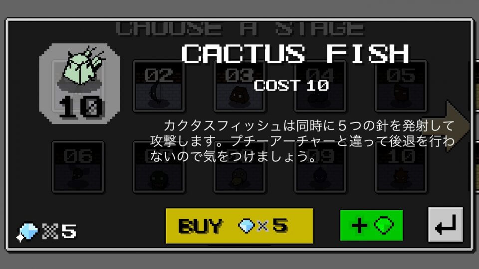 プチソルジャーズ レビュー画像