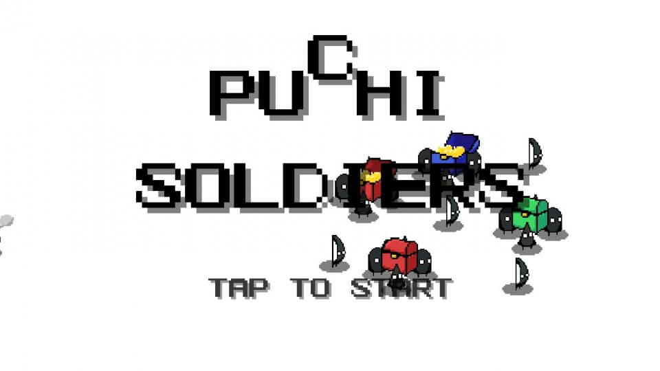 プチソルジャーズ レビュー画像