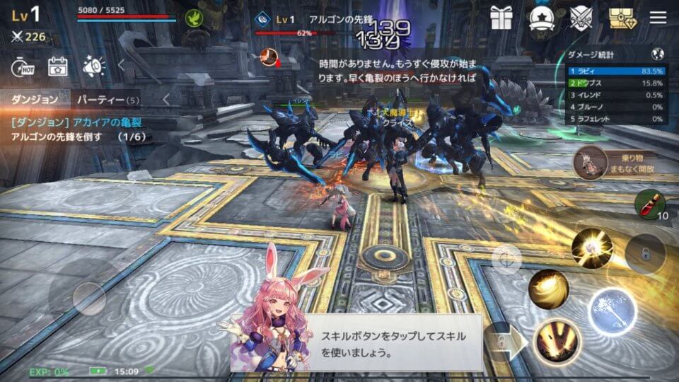 テラクラシック(TERA CLASSIC) レビュー画像
