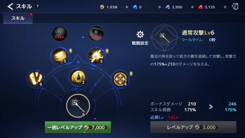 テラクラシック(TERA CLASSIC) レビュー画像