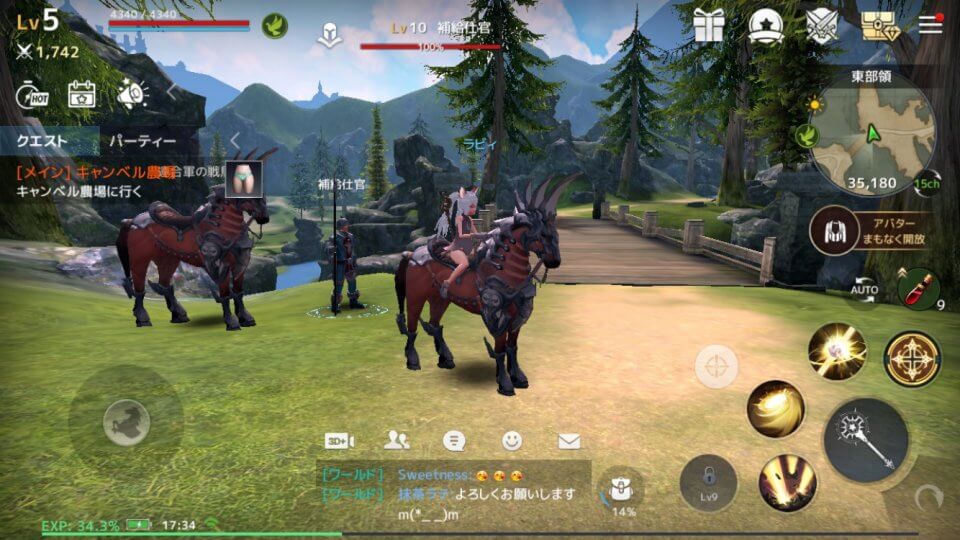テラクラシック(TERA CLASSIC) レビュー画像