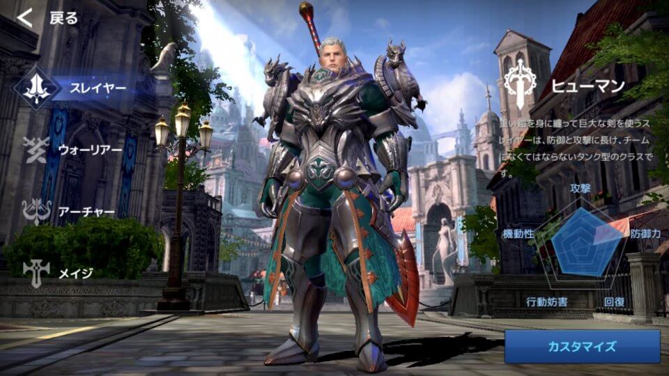 テラクラシック(TERA CLASSIC) レビュー画像