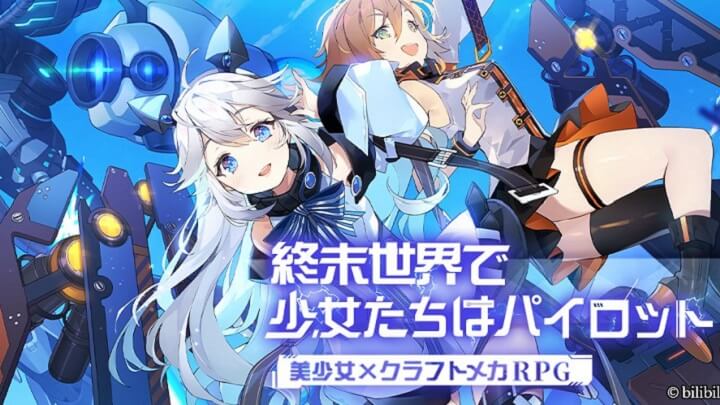 いろいろなスキンも満載！女の子パイロットを育成し、専用ロボットを造り出す美少女×メカクラフトRPG『ファイナルギア-重装戦姫-』の画像