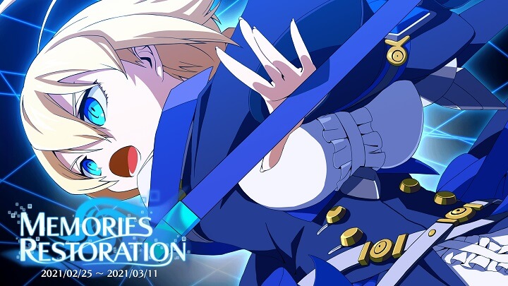 小柄な体格とは裏腹に大きな剣とお胸がスゴイ「Es」（CV：野村真悠華）のイベント「MEMORIES RESTORATION」が開催中のストーリー特化型コンボバトルRPG『ブレイブルー オルタナティブ ダークウォー』の画像