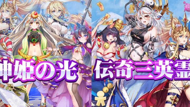 業界屈指のエロコスチューム！神様や英雄、武将など何から何まで美少女化した神も悪魔も恐れない美少女放置育成RPG『超次元彼女: 神姫放置の幻想楽園』の画像