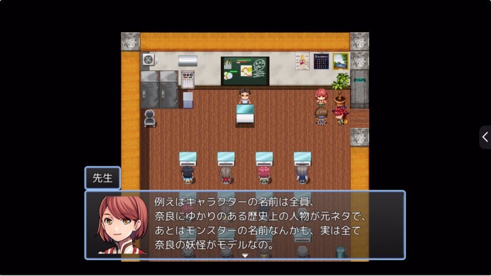 ファイ奈良ファンタジー