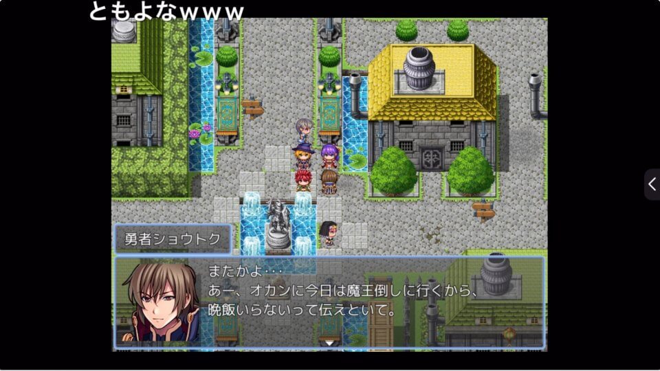ファイ奈良ファンタジー