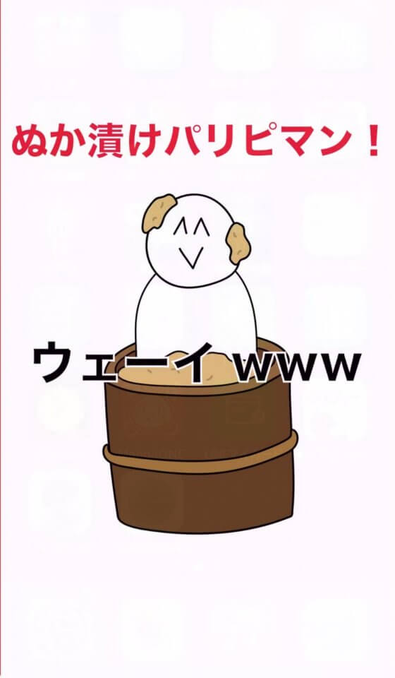 1/10の確率でたぬきに有り金全部奪われるゲーム