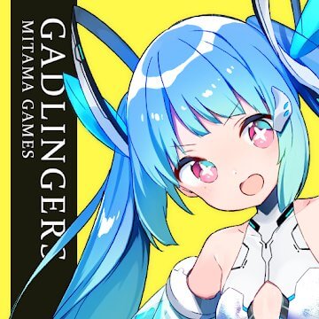 ガドリンガーのアプリアイコン