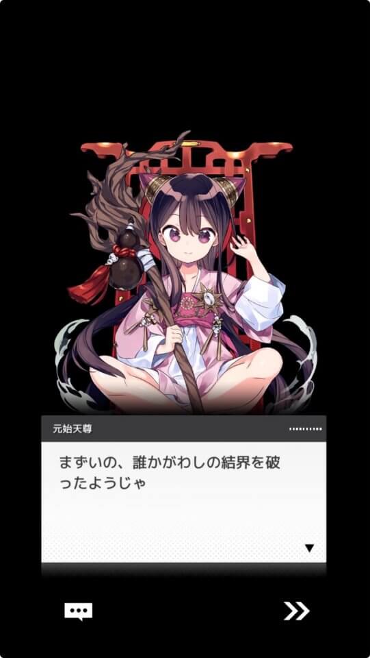 ガドリンガー