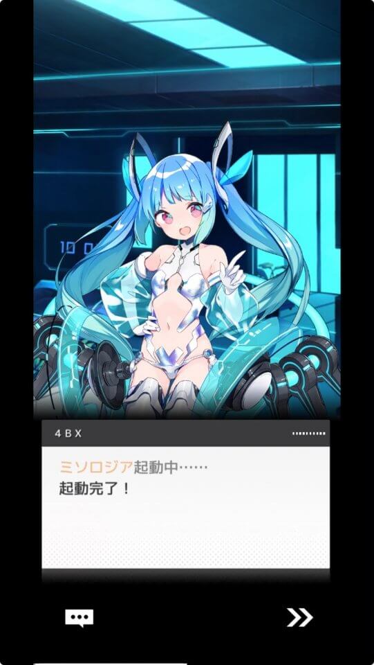 ガドリンガー