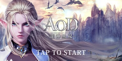 サーバー同士の大戦争が勃発するMMORPG「AOD-龍神無双-」サービス開始！の画像