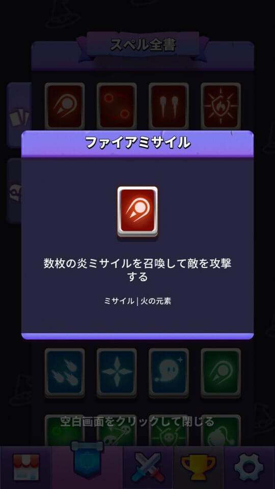 fightmaster_08